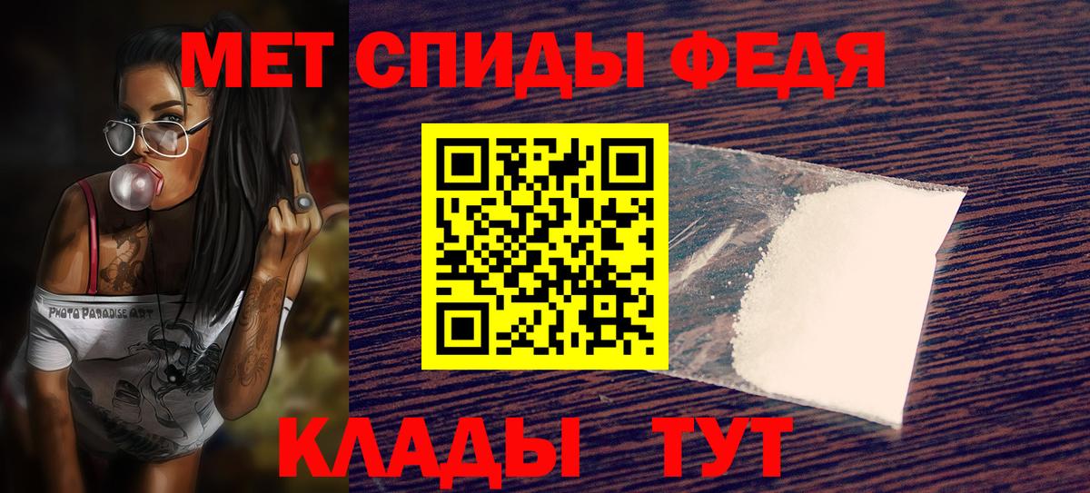 Амфетамин 97%  Вход с VPN  Amphetamine  Щёлково  Амфетамин 