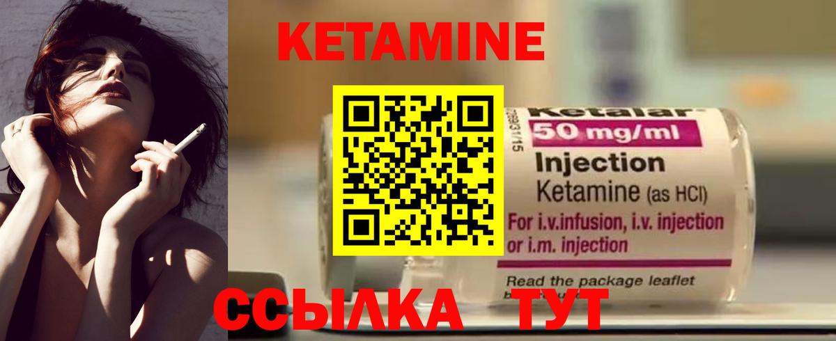 Кокаин  COCAIN  Бошки Шишки  МЕФ   МЕТАДОН  Щёлково  Вход с VPN  A PVP СК кристаллы  ГАШ 