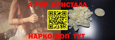 винт Комсомольск-на-Амуре