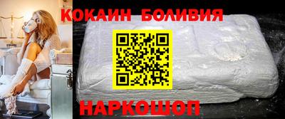 винт Комсомольск-на-Амуре