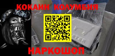 винт Комсомольск-на-Амуре