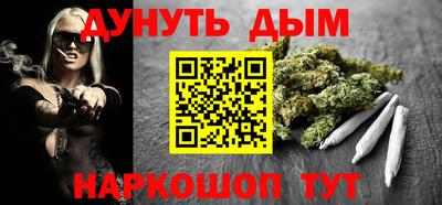 винт Комсомольск-на-Амуре