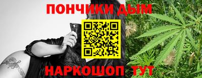 винт Комсомольск-на-Амуре