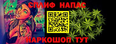винт Комсомольск-на-Амуре