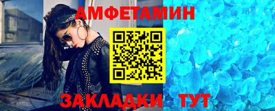 винт Комсомольск-на-Амуре