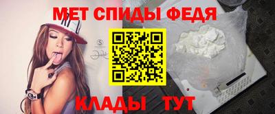 винт Комсомольск-на-Амуре
