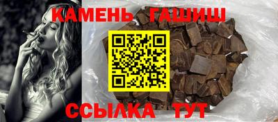 винт Комсомольск-на-Амуре
