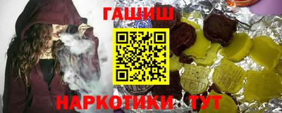 винт Комсомольск-на-Амуре