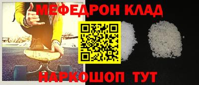 винт Комсомольск-на-Амуре