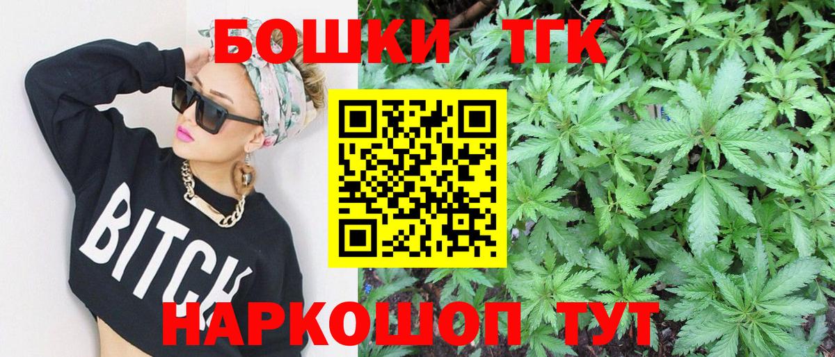 Марихуана гибрид  Вход с VPN  Щёлково  Каннабис семена  Бошки Шишки SATIVA & INDICA  Канабис конопля 